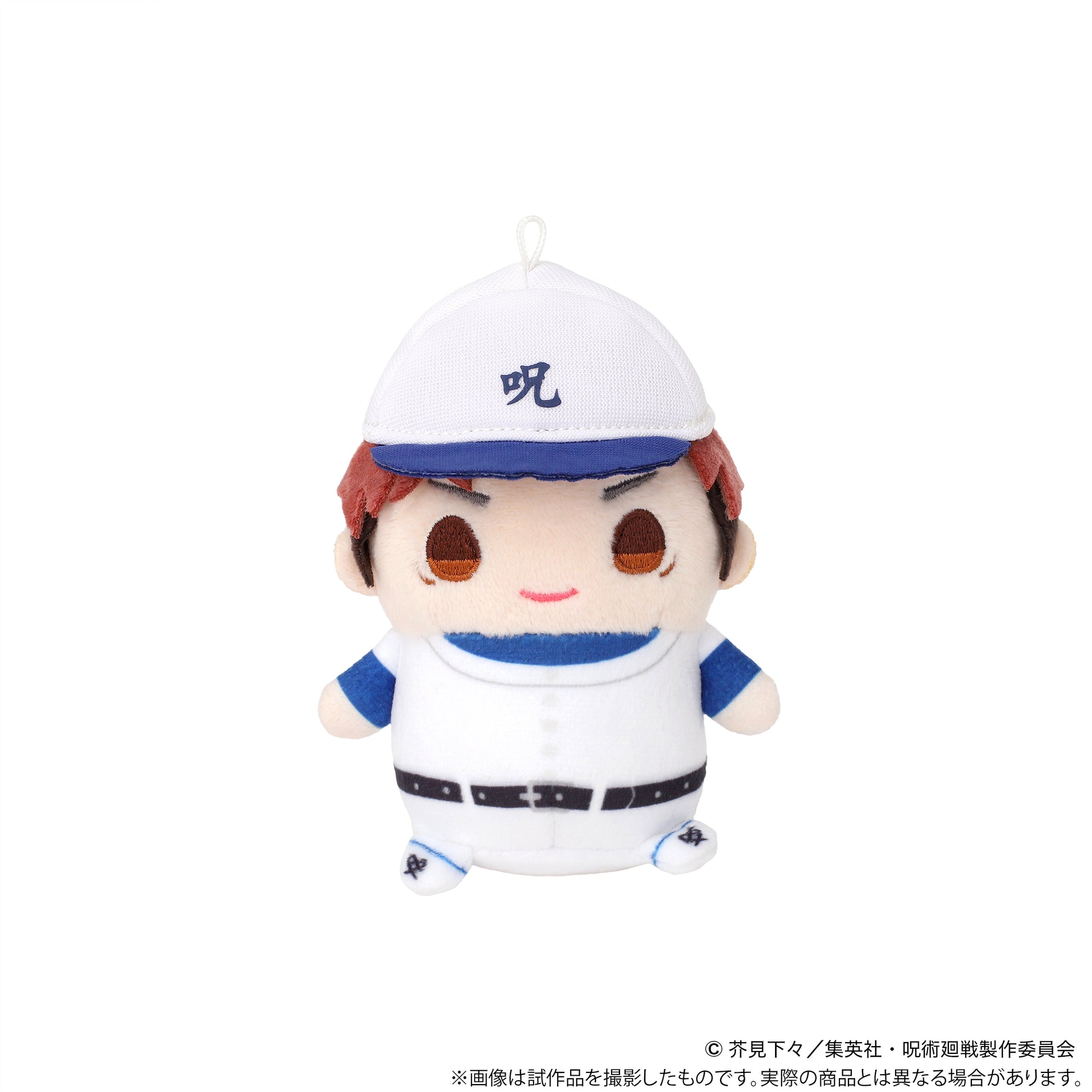 呪術廻戦 まめめいと/虎杖 悠仁 京都姉妹校交流会ver.