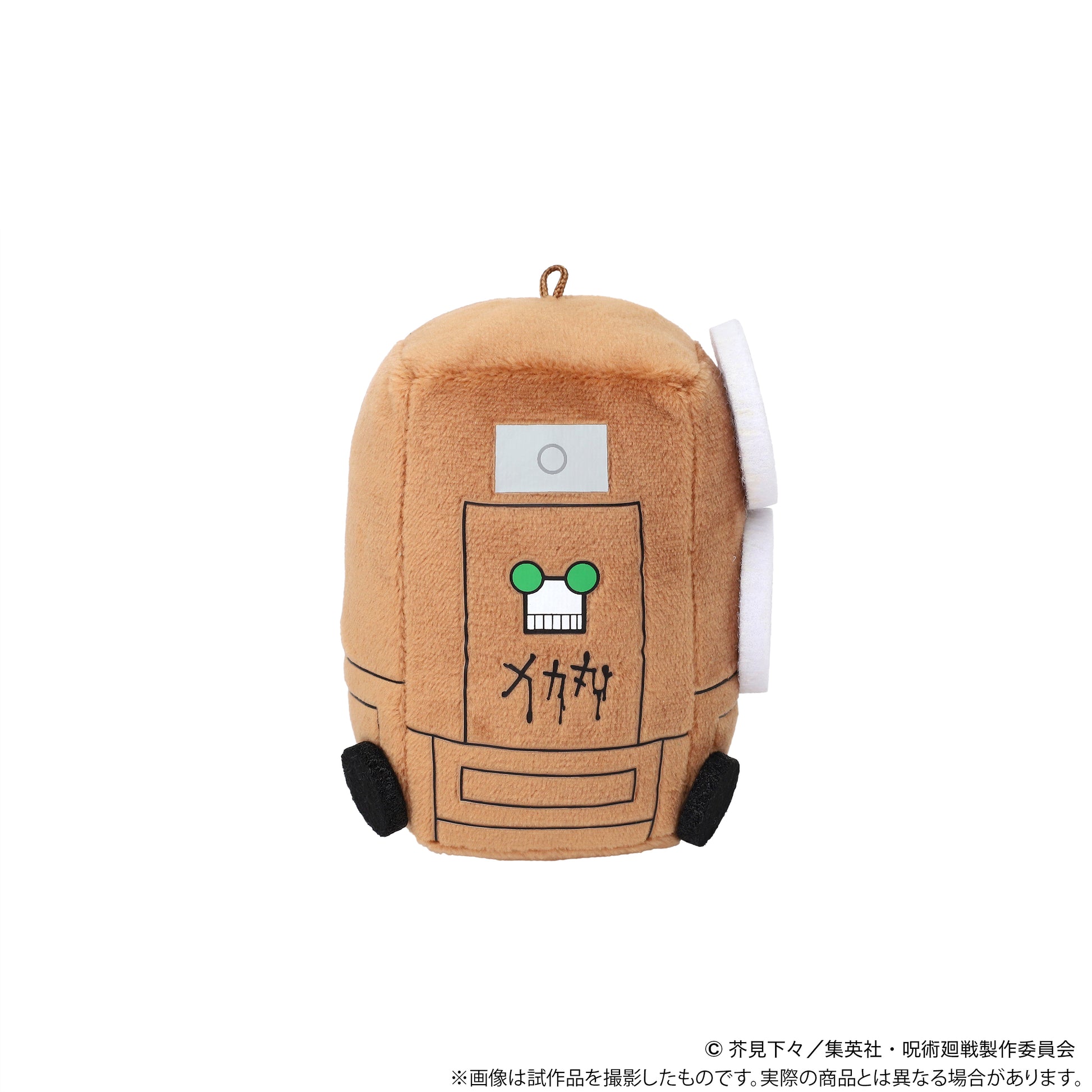 呪術廻戦 まめめいと/メカ丸? 京都姉妹校交流会ver.