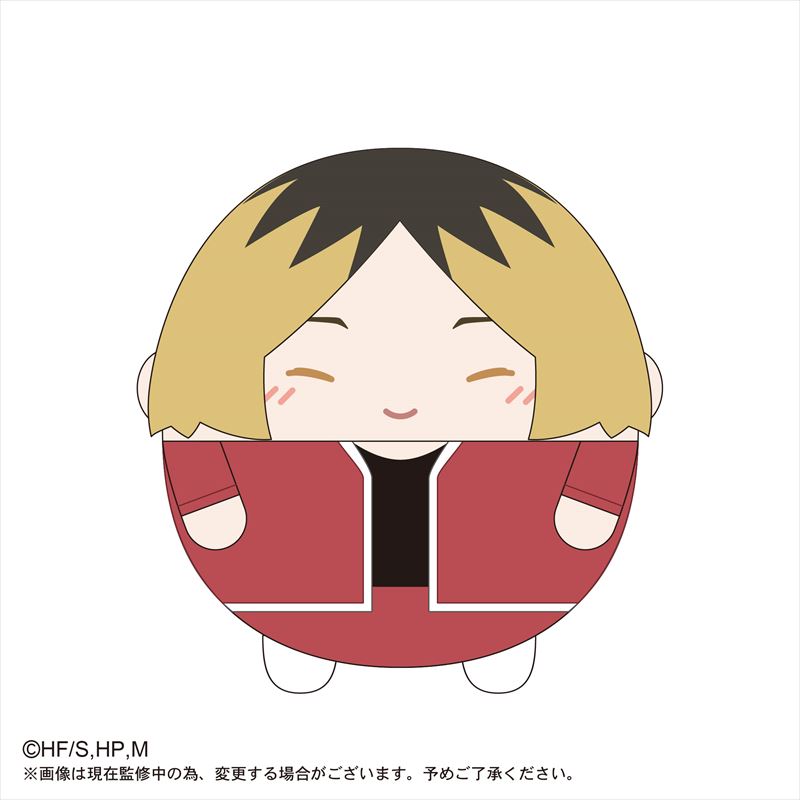 ハイキュー!! ふわコロりんBIG スペシャル E 孤爪研磨