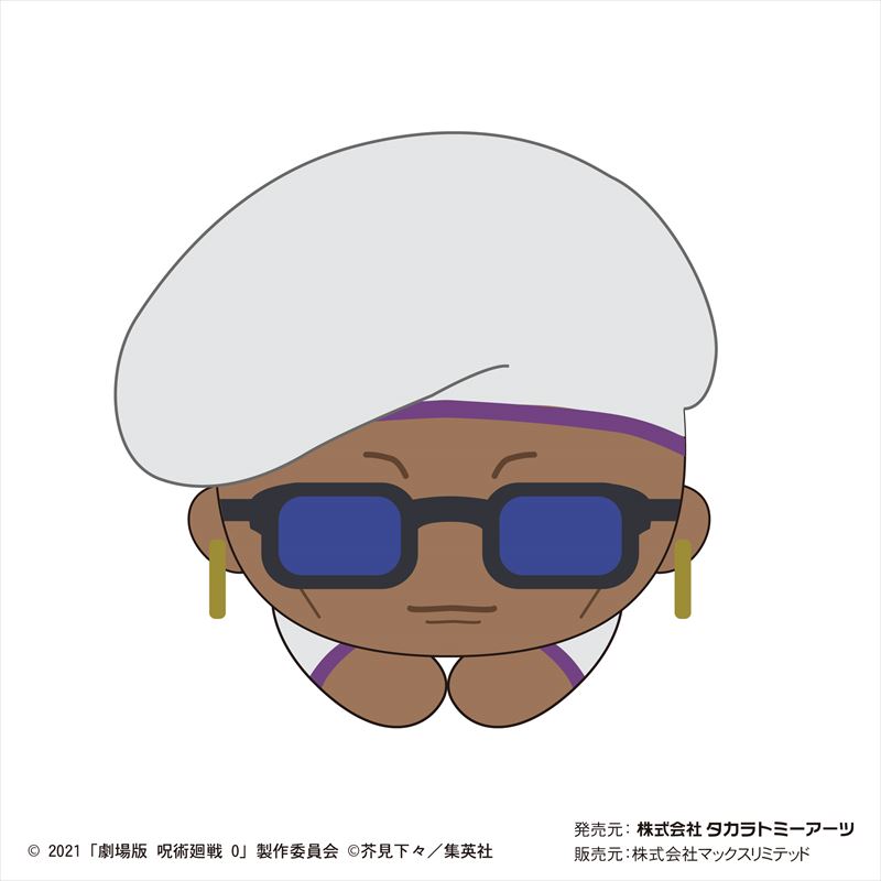 劇場版 呪術廻戦0  はぐキャラコレクション 1BOX