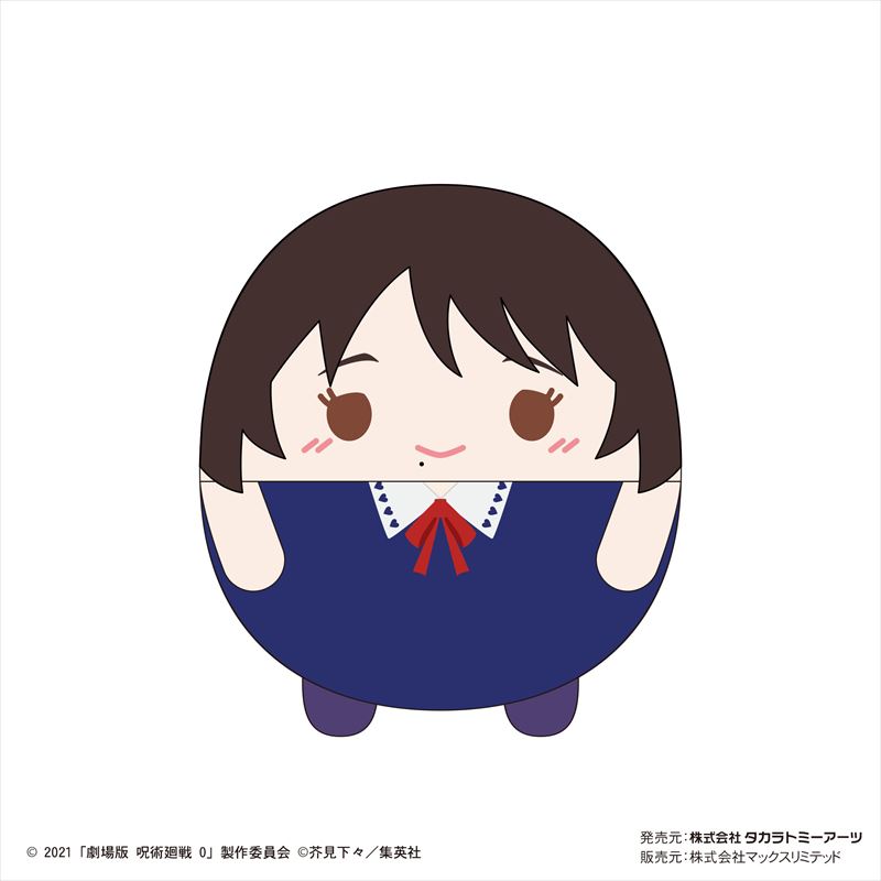 劇場版 呪術廻戦0  ふわコロりん 1BOX