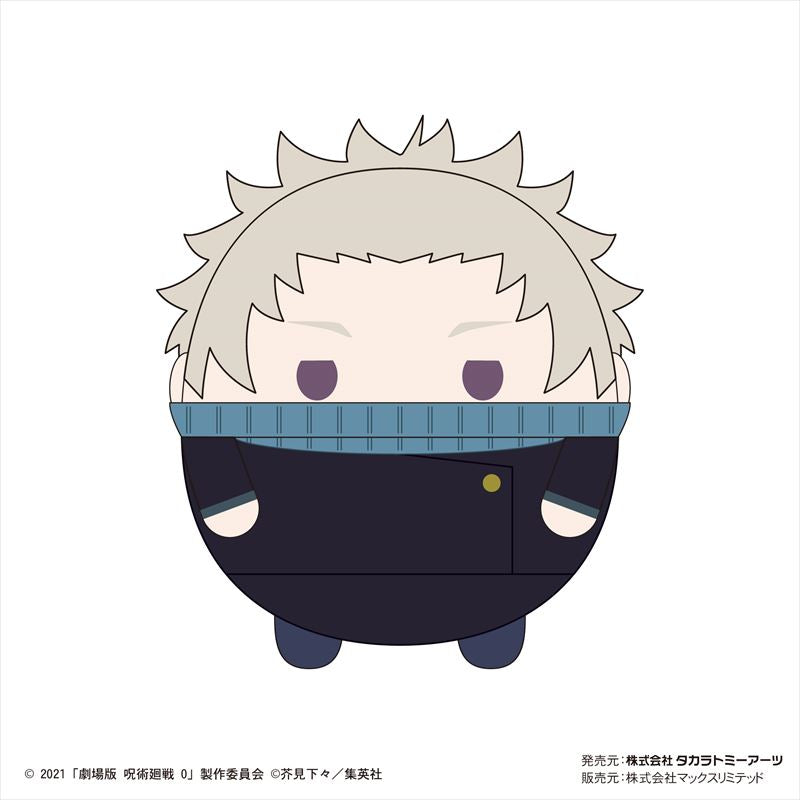 劇場版 呪術廻戦0 ふわコロりんBIG C 狗巻棘