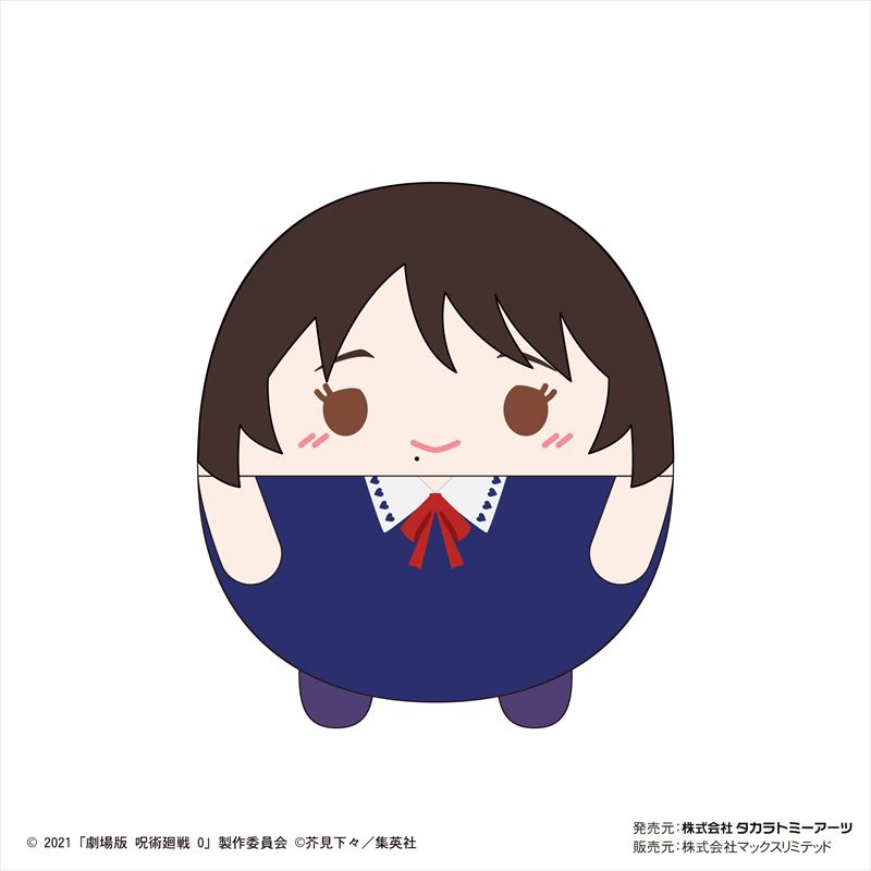 劇場版 呪術廻戦0 ふわコロりんBIG H 祈本里香