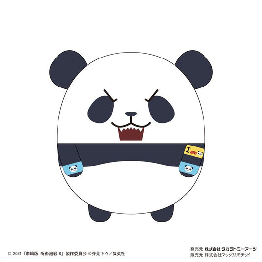 劇場版 呪術廻戦0 ふわコロりんMsize D パンダ