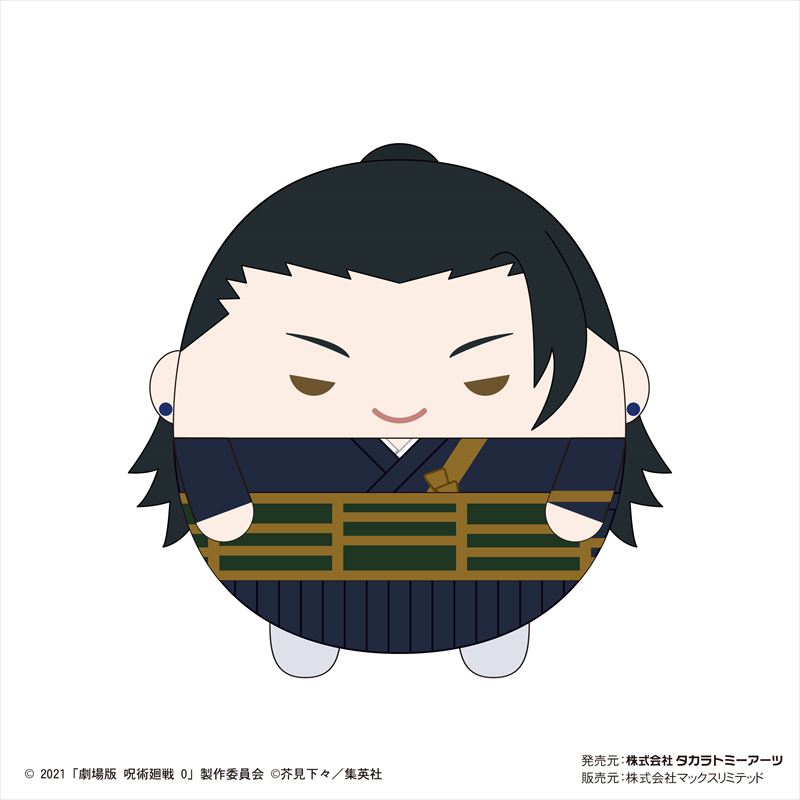 劇場版 呪術廻戦0 ふわコロりんMsize F 夏油傑