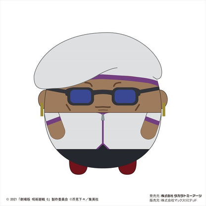 劇場版 呪術廻戦0 ふわコロりんMsize G ミゲル