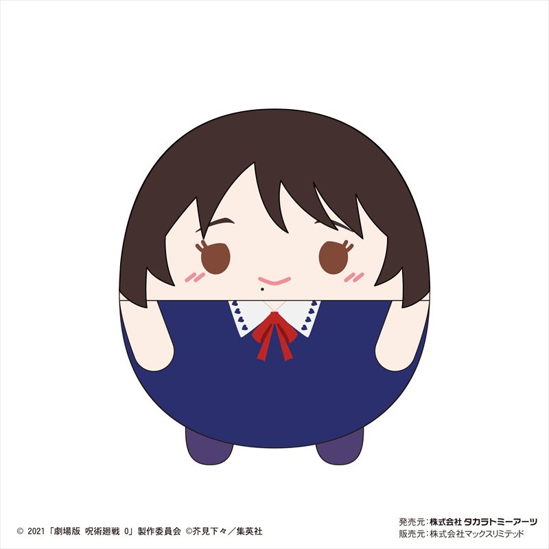 劇場版 呪術廻戦0 ふわコロりんMsize H 祈本里香