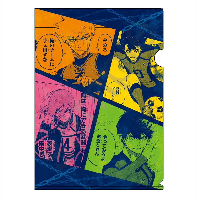 ブルーロック_A4クリアファイル 潔&蜂楽&國神&千切