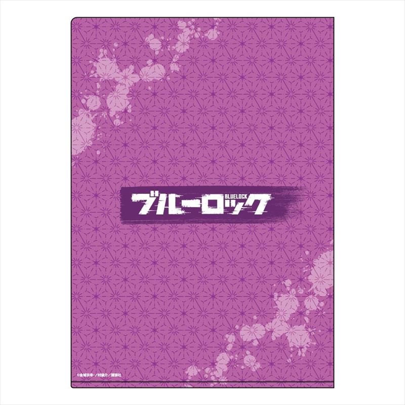 ブルーロック_A4クリアファイル 集合(着物)