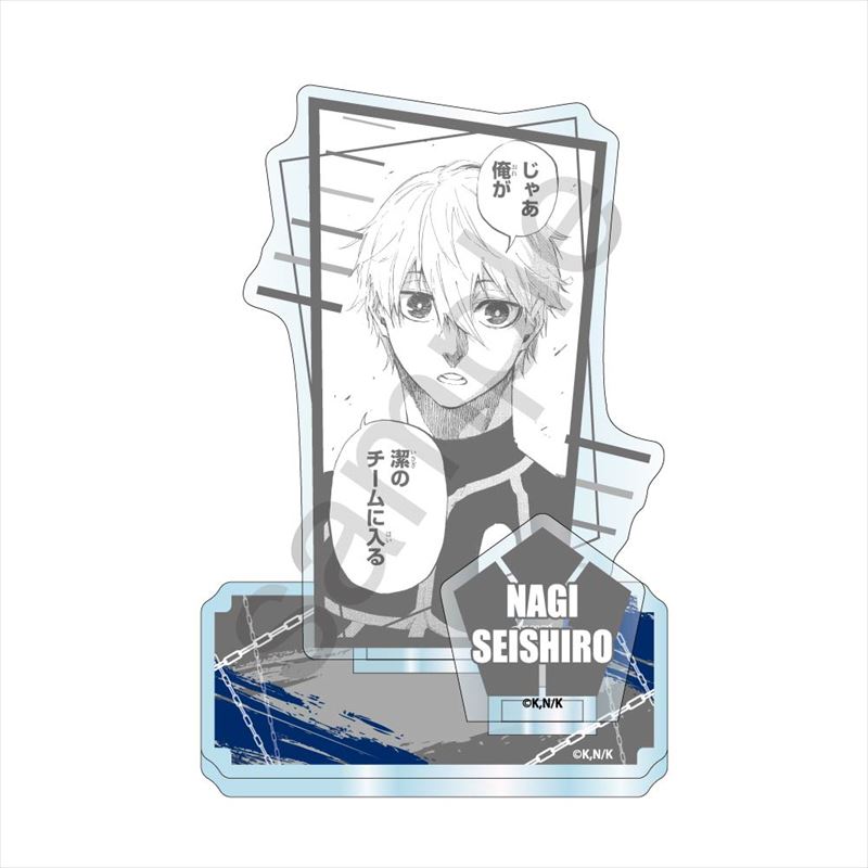 ブルーロック_アクリルスタンドJr. 凪 誠士郎