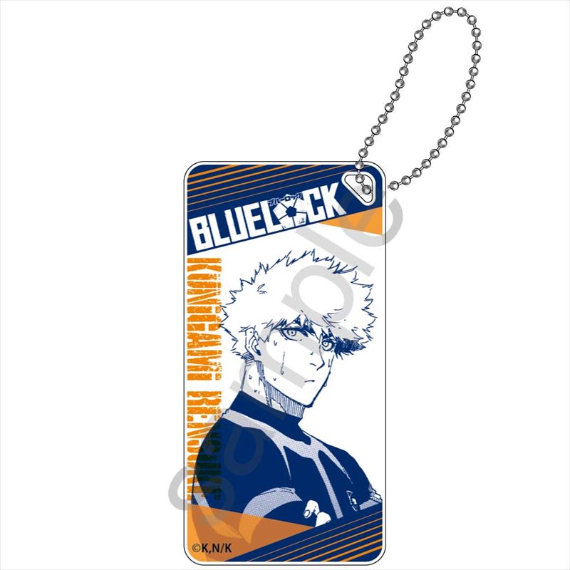 ブルーロック_ドミテリアキーチェーン 國神 錬介
