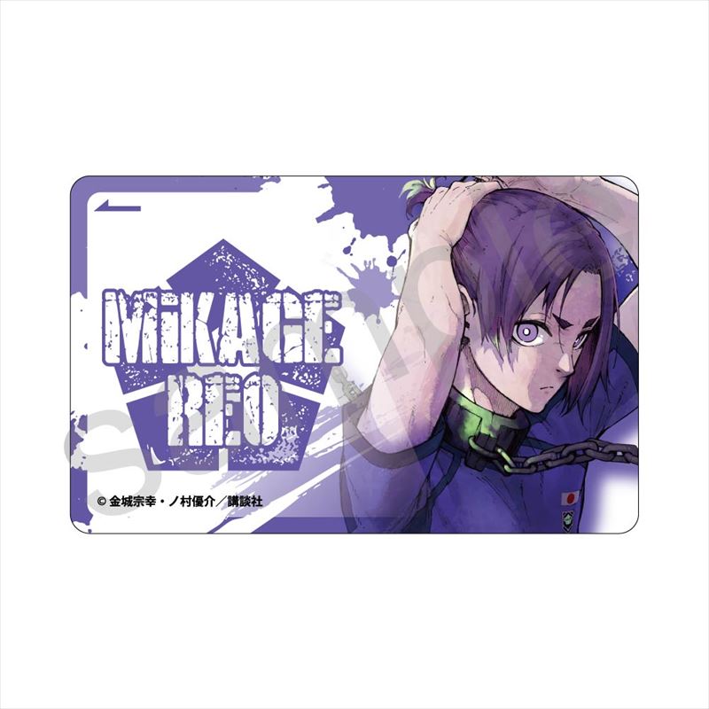 ブルーロック_ICカードステッカー 御影 玲王