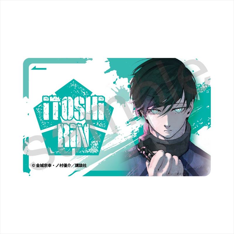 ブルーロック_ICカードステッカー 糸師 凛