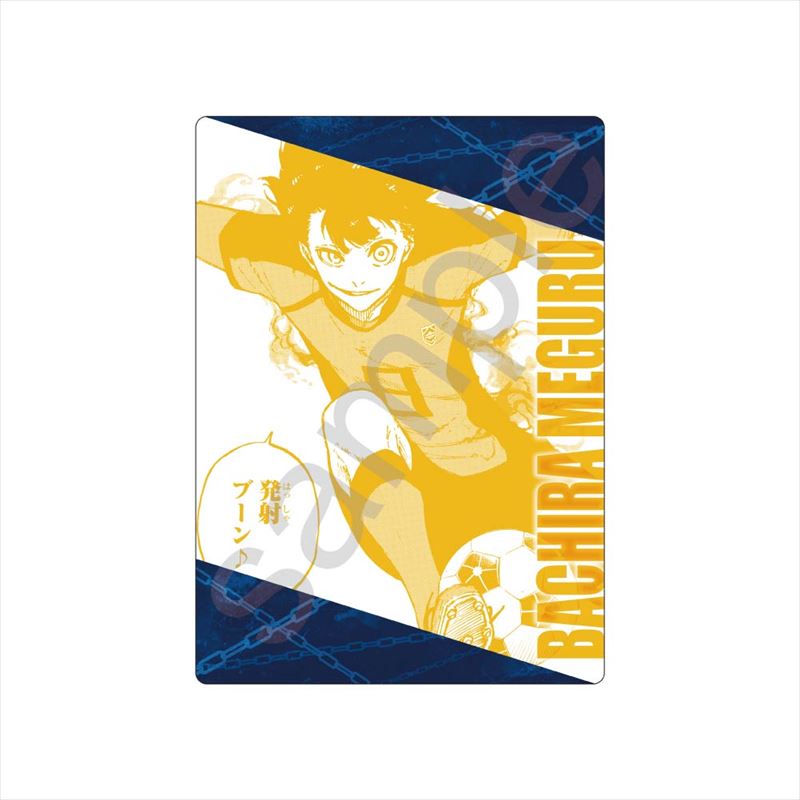 ブルーロック_B5下敷き B