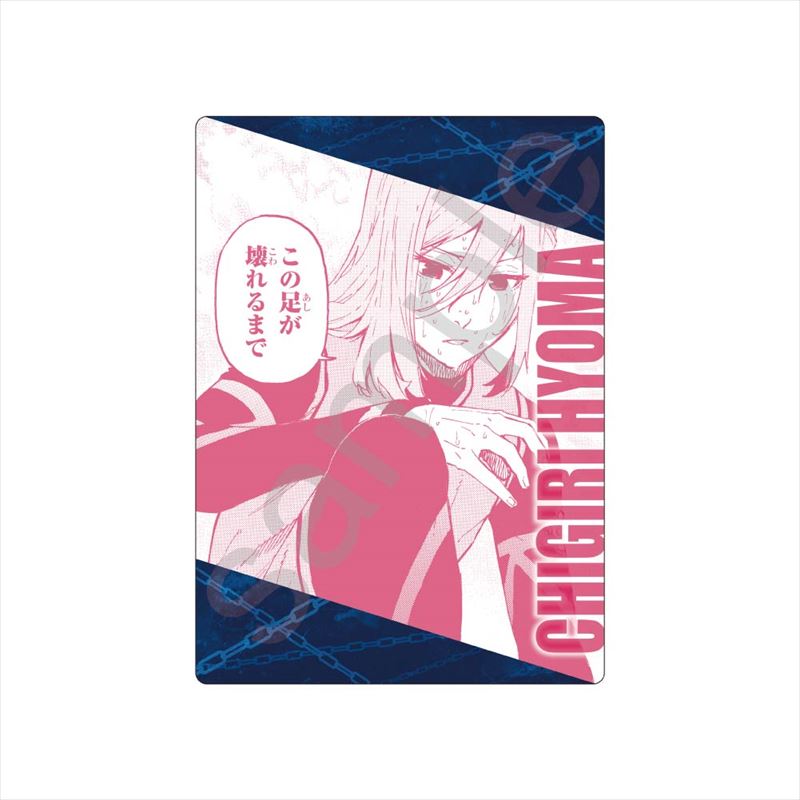 ブルーロック_B5下敷き C