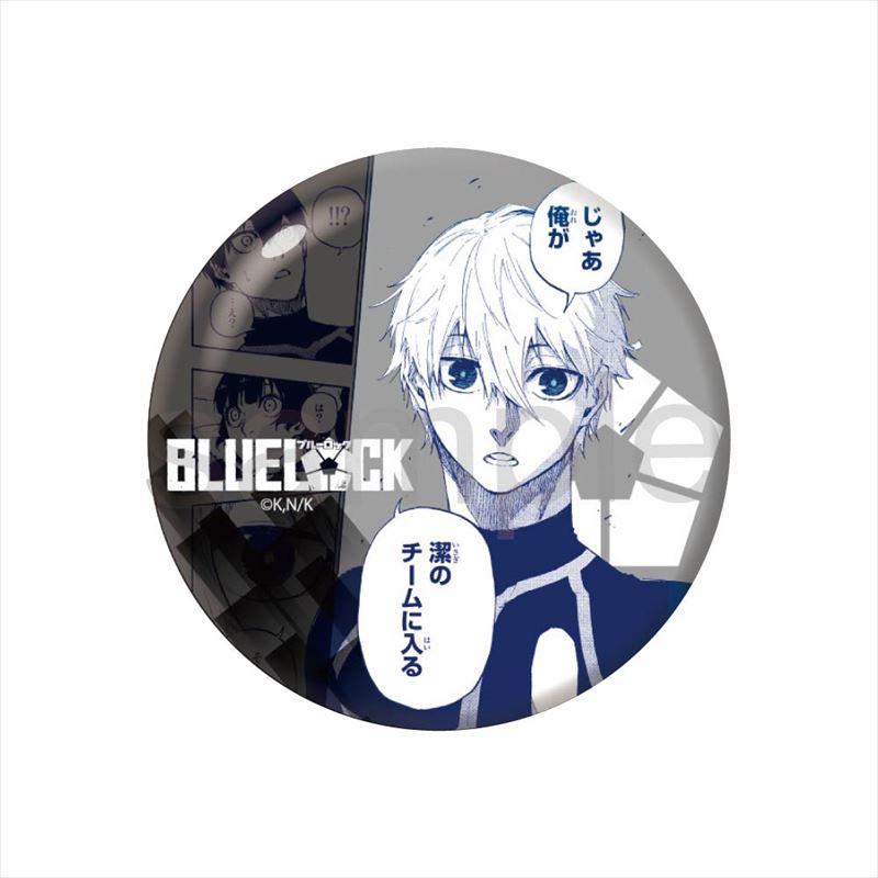 ブルーロック_BIG缶バッジ 凪誠士郎