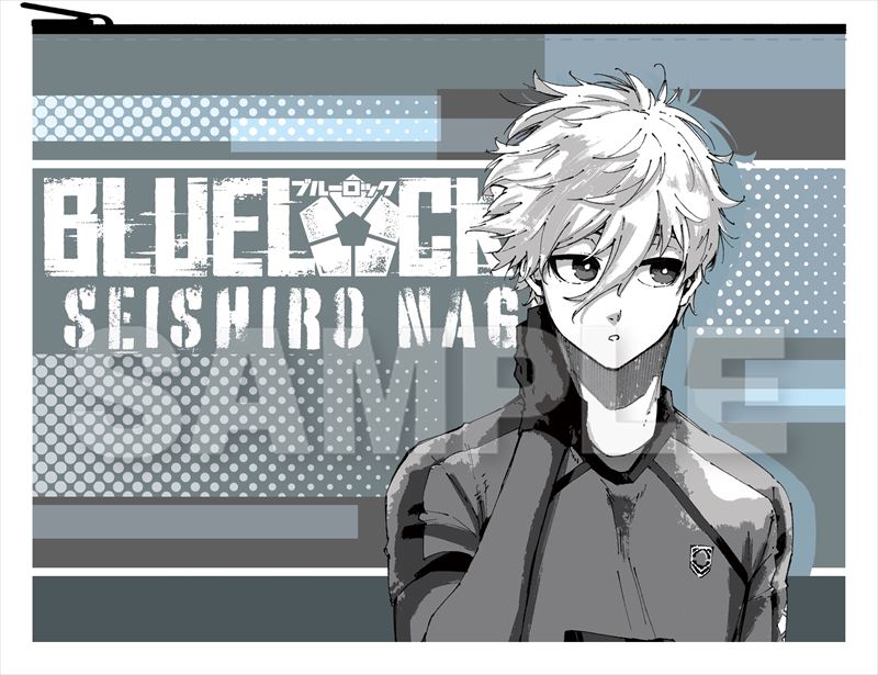 ブルーロック_フラットポーチ 凪誠士郎