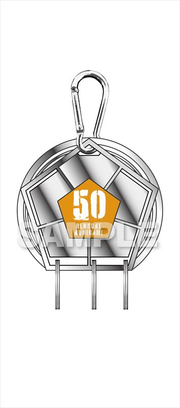 ブルーロック_キャラキーリング  國神錬介