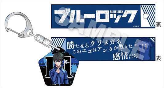 ブルーロック_チャーム付きセリフキーホルダー 潔世一
