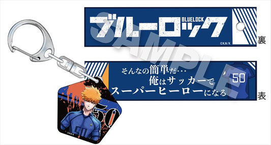 ブルーロック_チャーム付きセリフキーホルダー 國神錬介