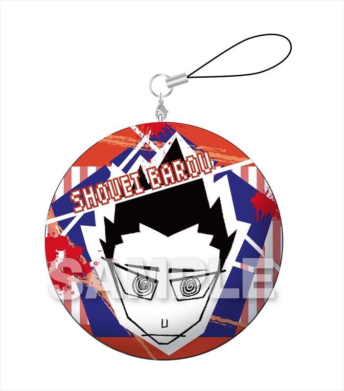 ブルーロック_クッションキーホルダー 馬狼照英