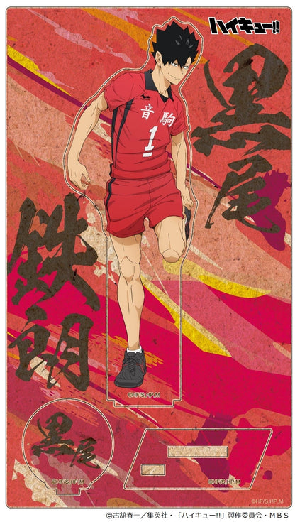 ハイキュー!!_木製ポップスタンドVol.1(黒尾鉄朗)