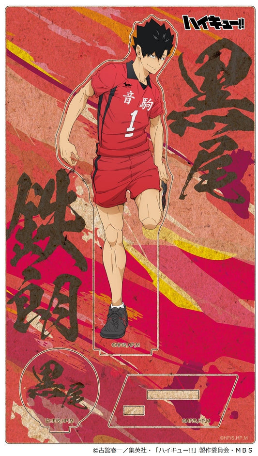 ハイキュー!!_木製ポップスタンドVol.1(黒尾鉄朗)