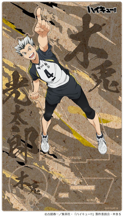 ハイキュー!!_木製ポップスタンドVol.1(木兎光太郎)