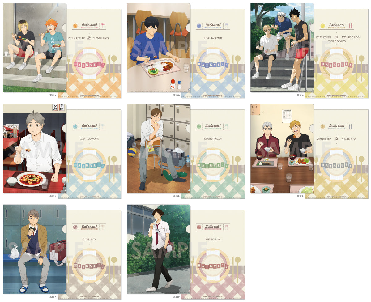 ハイキュー!!_くつろぎコレクションファイル -いただきます!- 1BOX