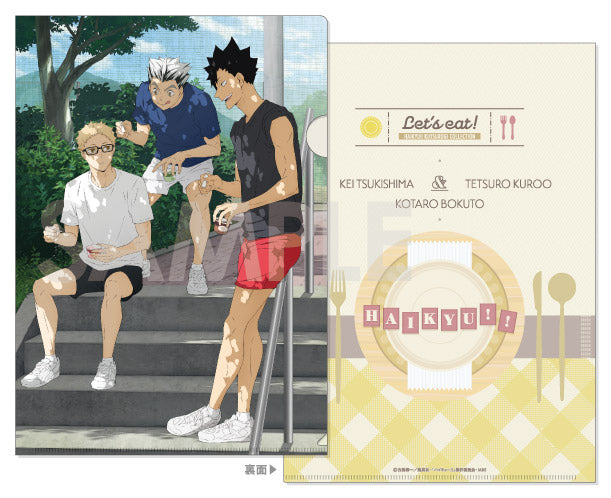 ハイキュー!!_くつろぎコレクションファイル -いただきます!- 1BOX