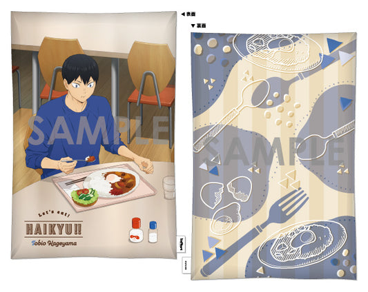 ハイキュー!!_クッション -いただきます!- 2.影山飛雄