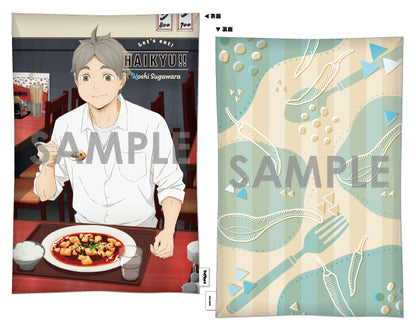 ハイキュー!!_クッション -いただきます!- 4.菅原孝支