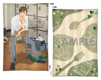 ハイキュー!!_クッション -いただきます!- 5.二口堅治