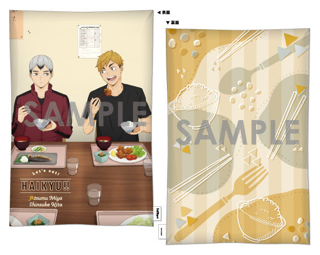 ハイキュー!!_クッション -いただきます!- 6.宮侑&北信介