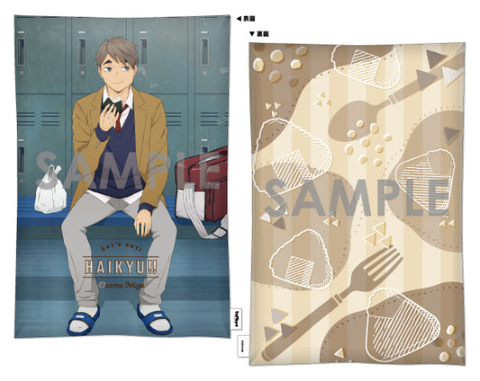 ハイキュー!!_クッション -いただきます!- 7.宮治