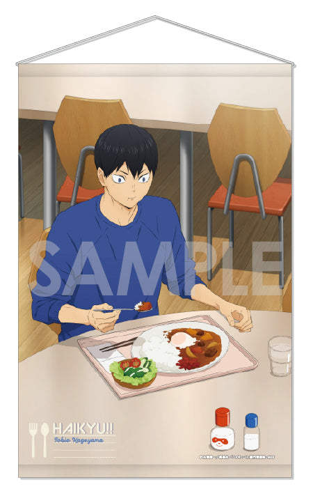 ハイキュー!!_タペストリー -いただきます!- 2.影山飛雄