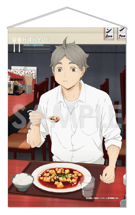 ハイキュー!!_タペストリー -いただきます!- 4.菅原孝支