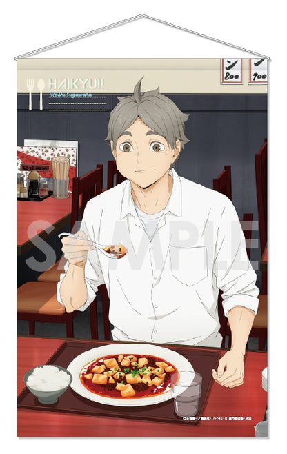 ハイキュー!!_タペストリー -いただきます!- 4.菅原孝支