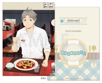 ハイキュー!!_くつろぎコレクションファイル -いただきます!- 1pcs