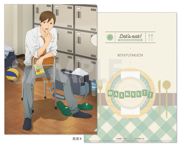 ハイキュー!!_くつろぎコレクションファイル -いただきます!- 1pcs
