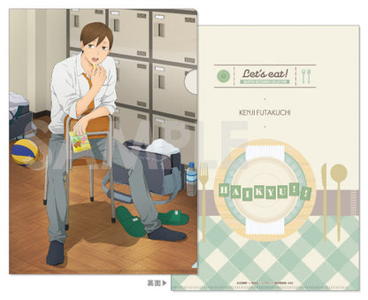 ハイキュー!!_くつろぎコレクションファイル -いただきます!- 1pcs