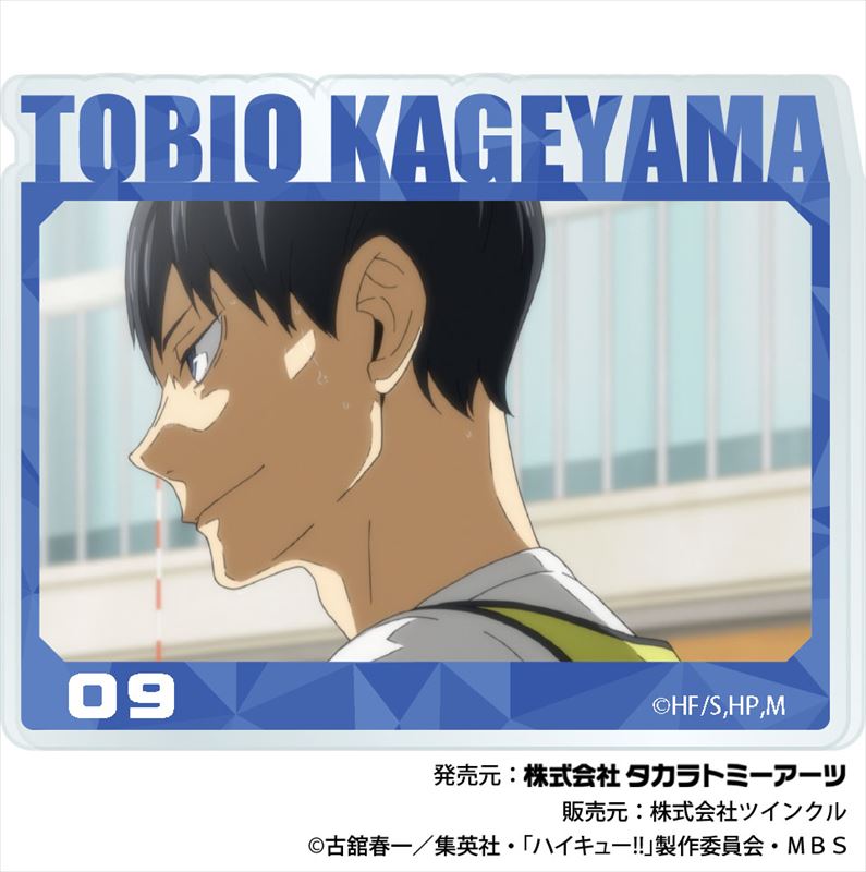 ハイキュー!!_クリップメモスタンド 影山飛雄