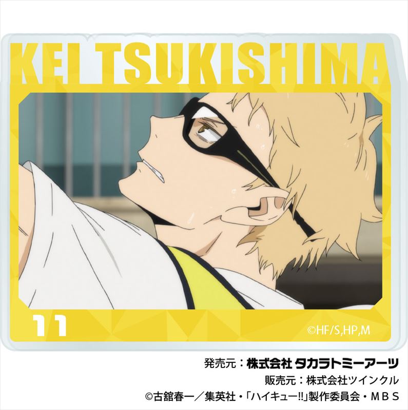 ハイキュー!!_クリップメモスタンド 月島 蛍