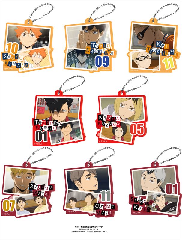ハイキュー!!_コラージュアクリルキーチェーン 1BOX