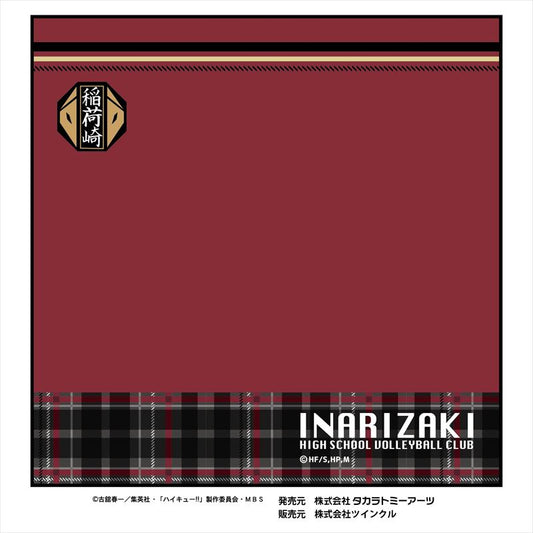 ハイキュー!!_ミニタオル 稲荷崎高校