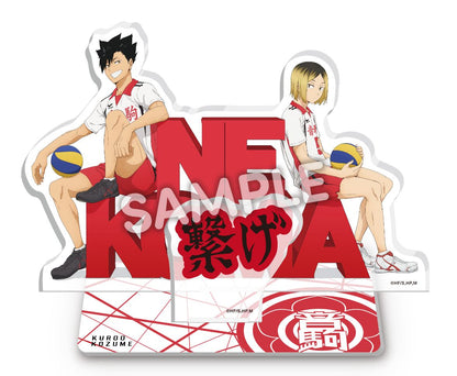 ハイキュー!!_スクールオブジェ アクリルスタンド 音駒高校