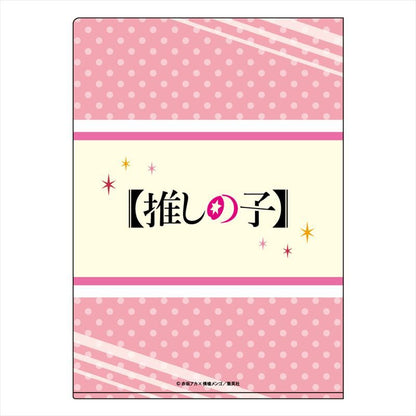 推しの子_A4クリアファイル B柄