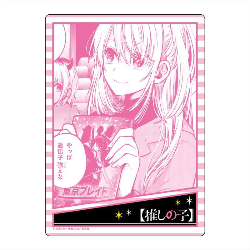 推しの子_B5下敷き 1BOX