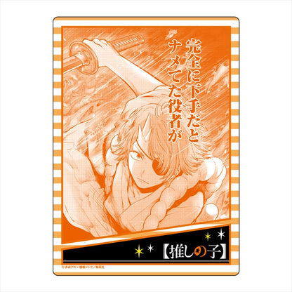 推しの子_B5下敷き 1BOX