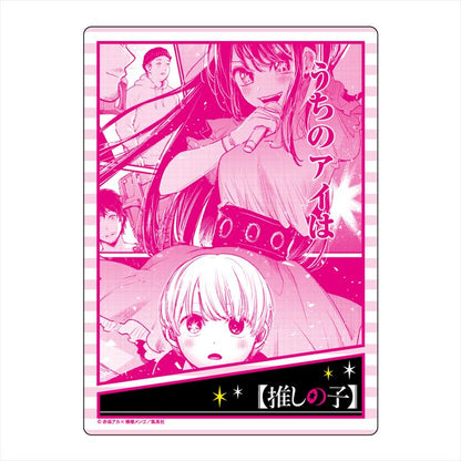 推しの子_B5下敷き 1pcs